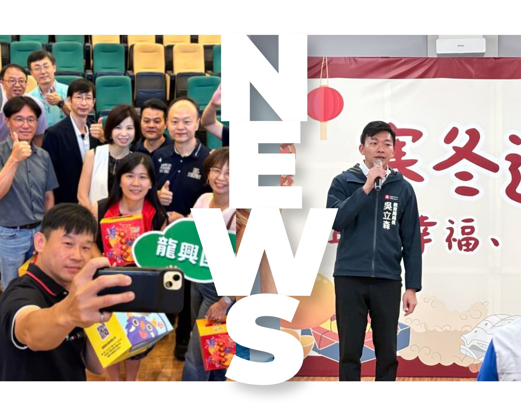 news