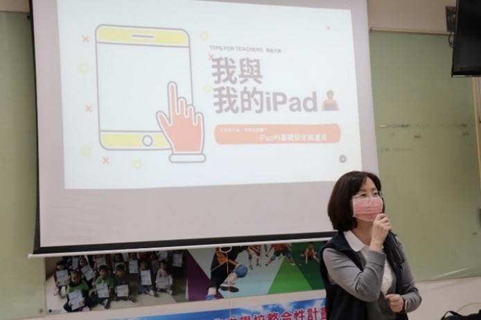 iPad新手村-2023/3/1(三)蔡文國小