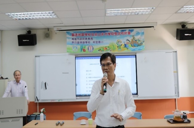 第四區行政支持研習-常見採購錯誤樣態解析-活動成果分享