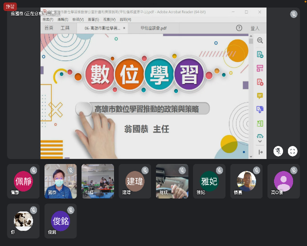 第一區-行政支持研習成果-今天，想來點數位教育