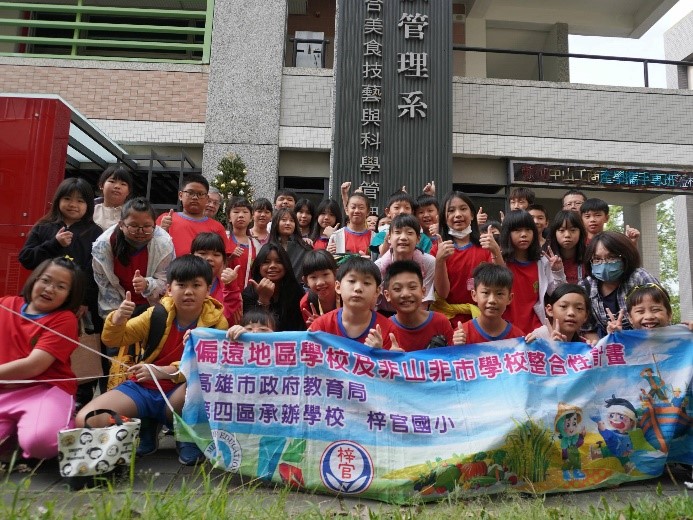 第四區-學生成長-小小烘焙師-甲圍國小