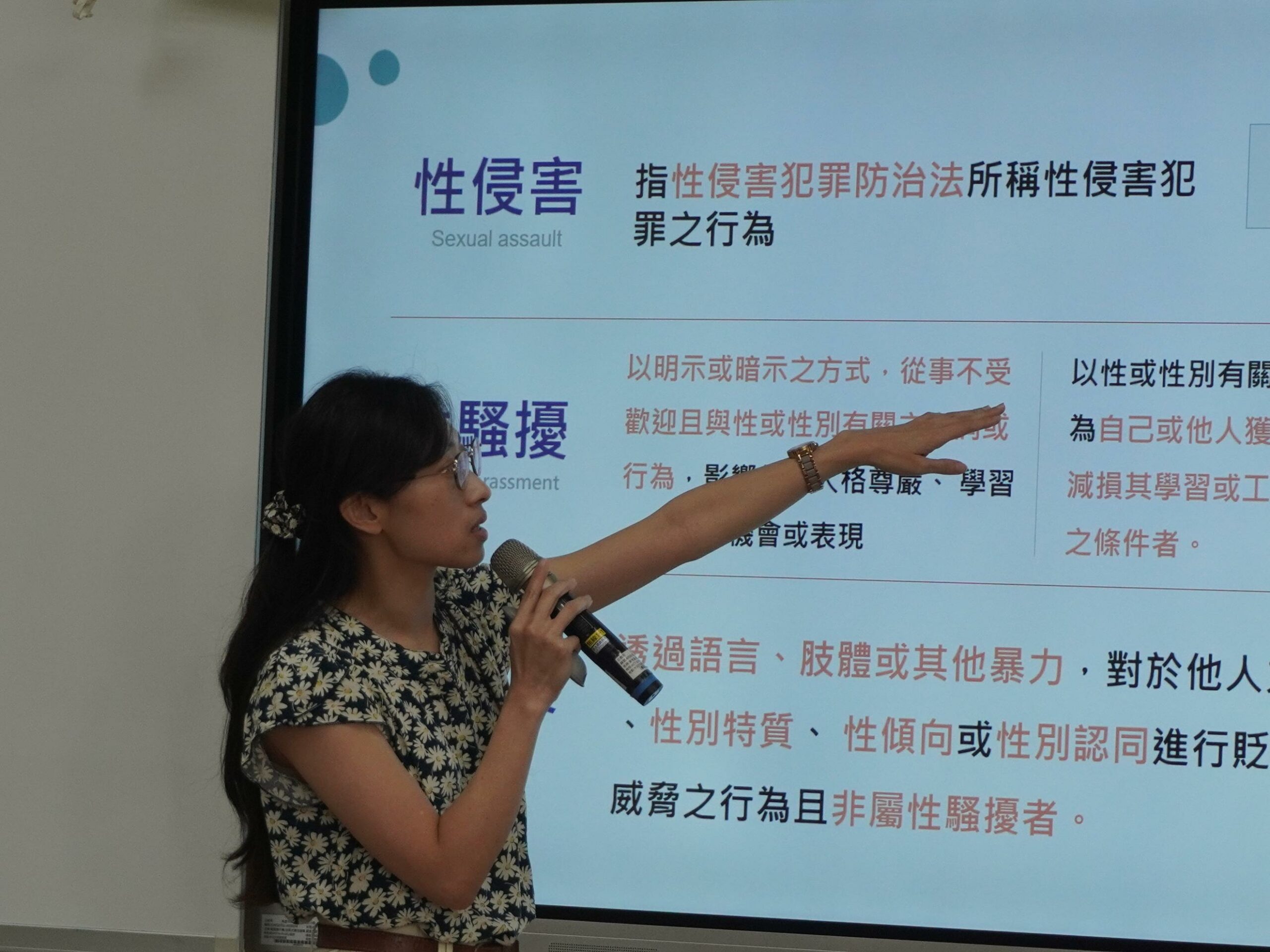 活動照片