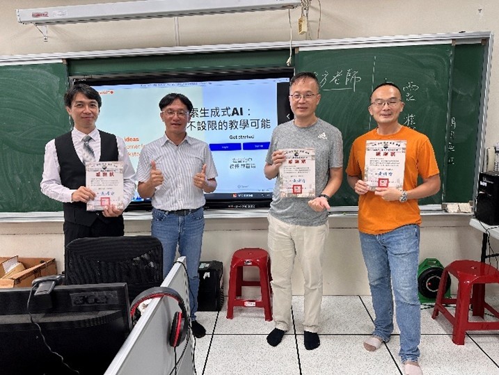 第二區-教師增能-生成式AI不設限教學可能-成果分享