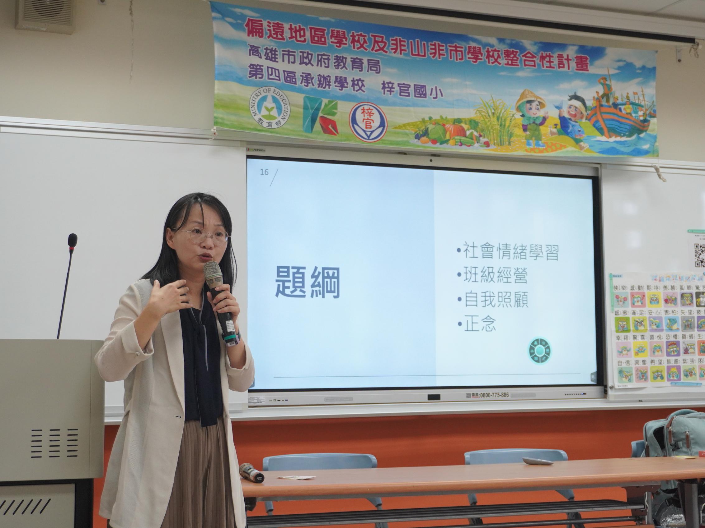 活動照片