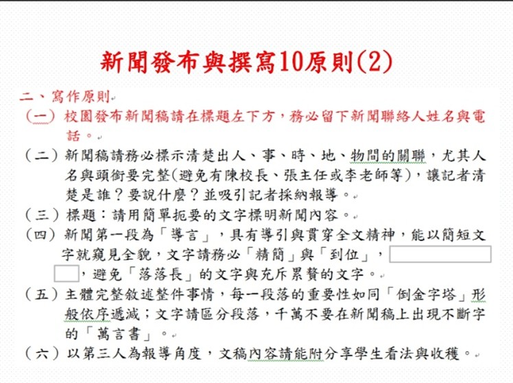 活動照片