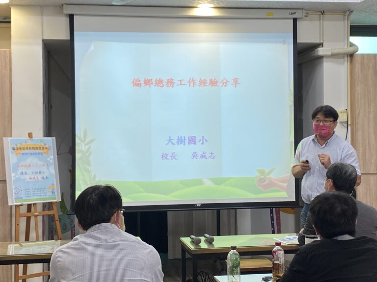活動照片