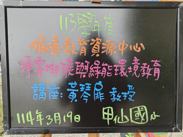 活動照片