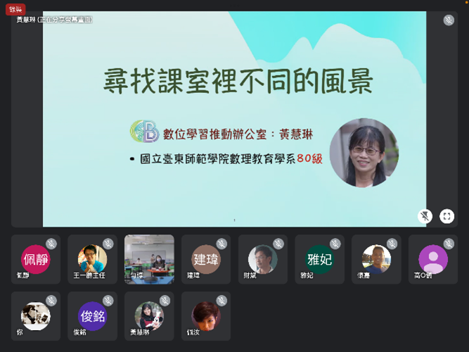 活動照片