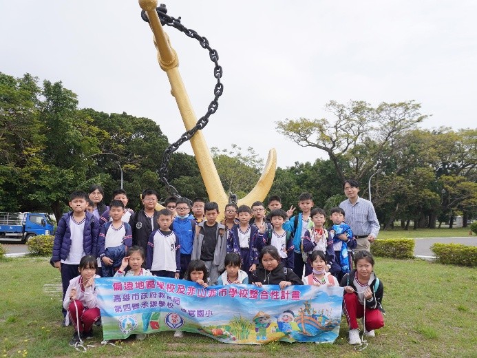 第四區-在地特色-擁抱海洋-左營海軍眷村文化巡禮-成果分享