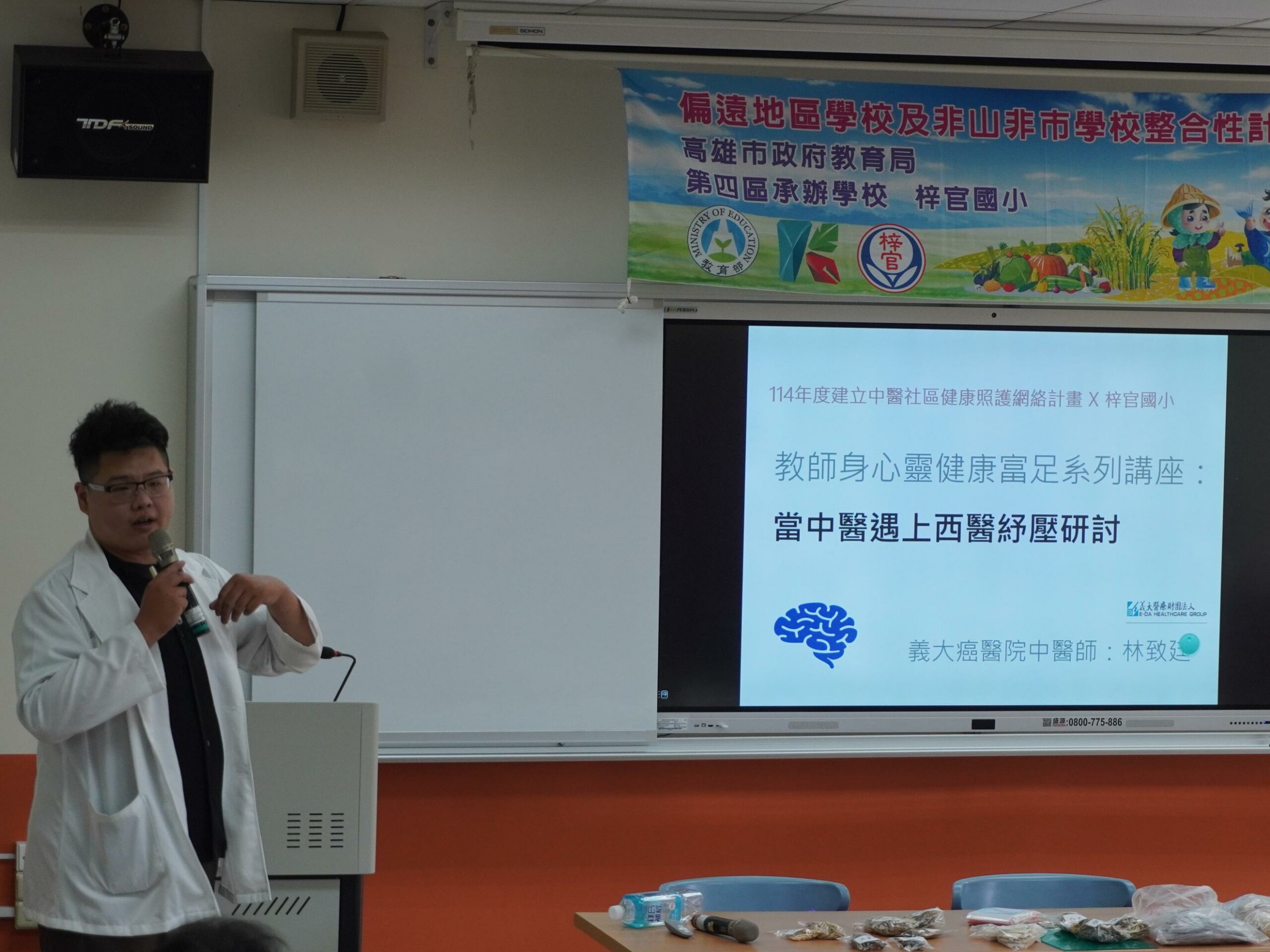活動照片
