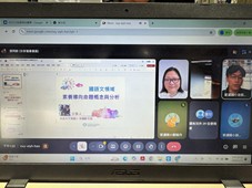課程規劃-跨校領域招集人及教師工作坊-命題概念與分析