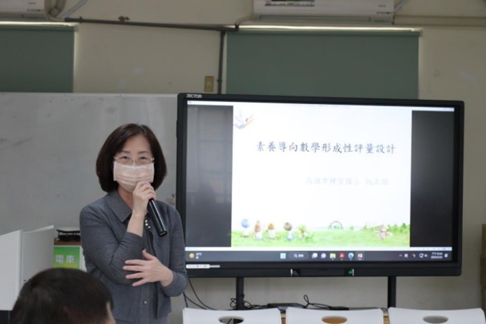 素養導向數學形成性評量設計-蔡文國小2023/2/22(三) 13:30~16:30