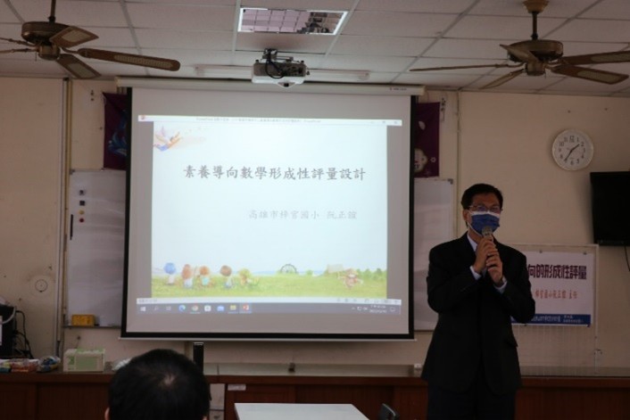 第四區-行政支持研習-素養導向的形成性評量-111年12月14日成果分享