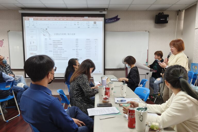 總中心-行政區中心學校第二次工作會議暨業務交流