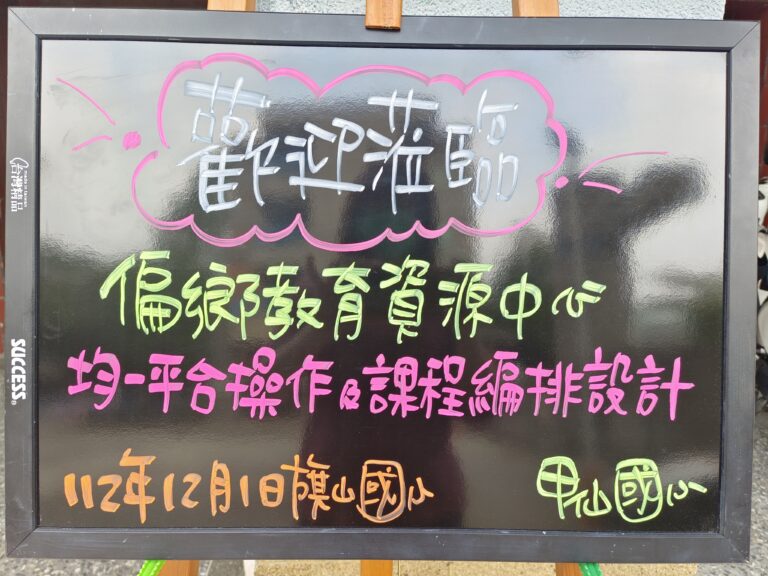活動照片