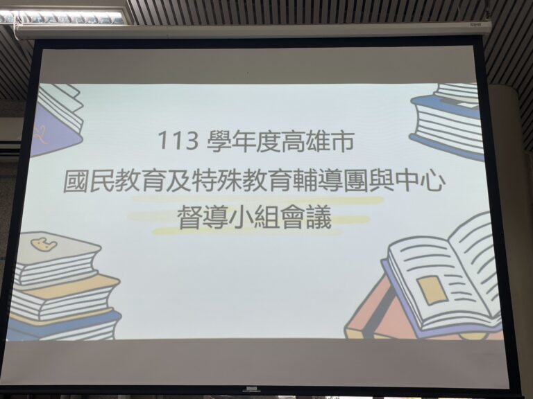活動照片