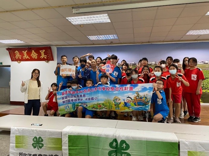 計畫二、(二)在地特色活動-3.農漁會參訪