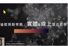 活動照片