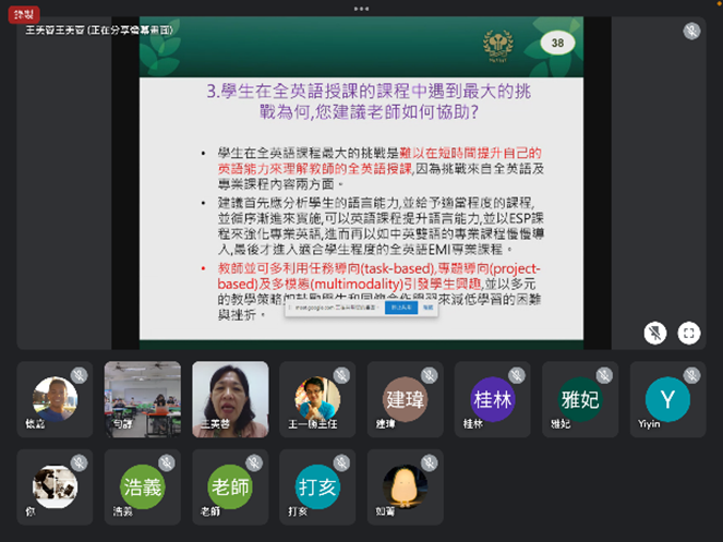 第一區-行政支持研習成果-今天，想來點雙語教育