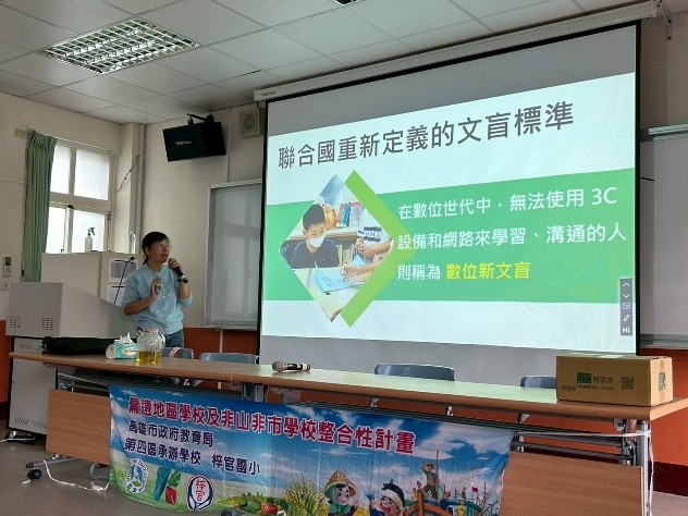 活動照片