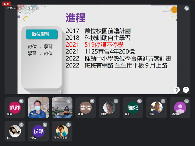活動照片