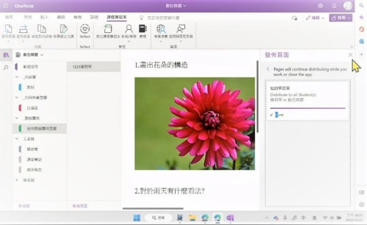 活動照片