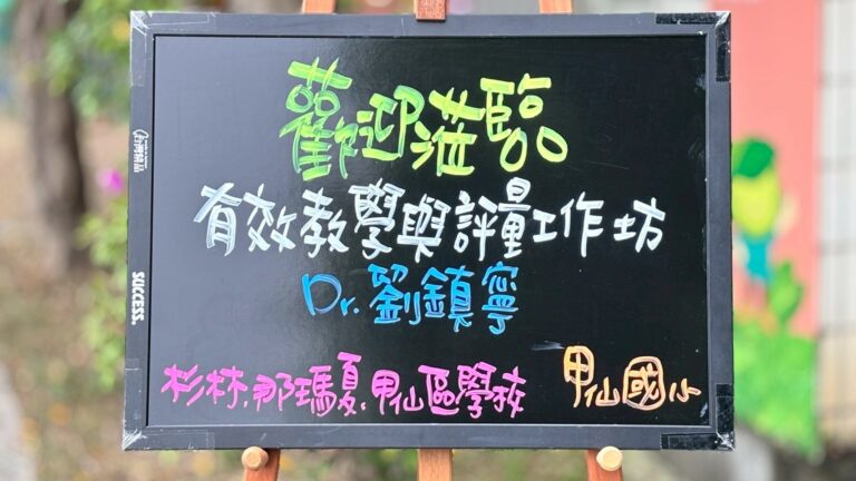 活動照片