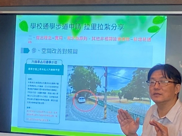 第三區-行政支持研習-總務實務交流觀摩研習113.3.6