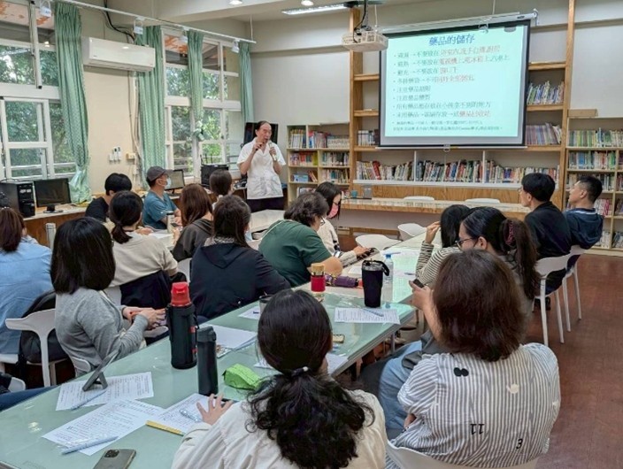 行政整合-藥物濫用防制研習