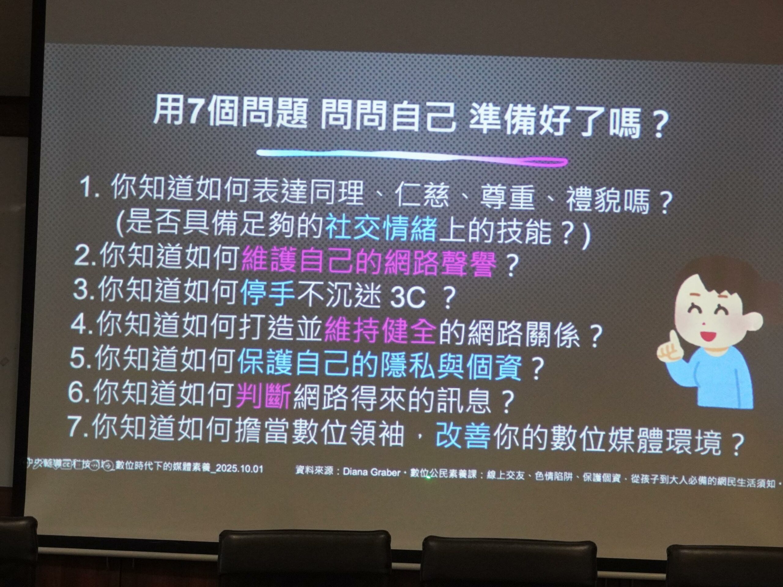 活動照片