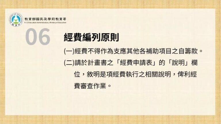 活動照片