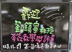 活動照片