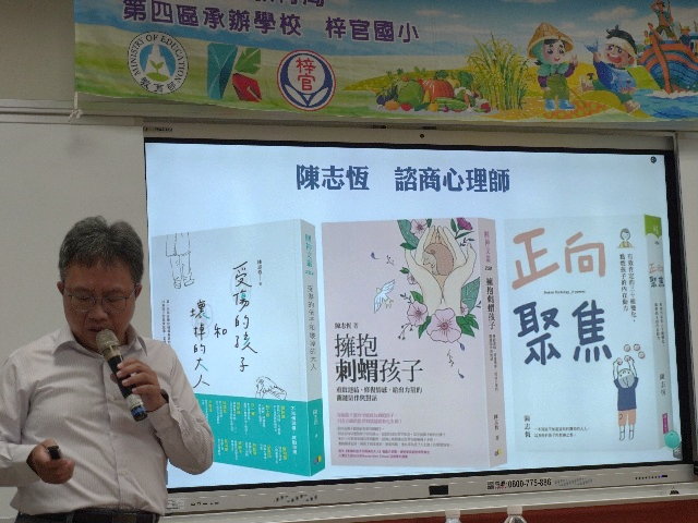 活動照片