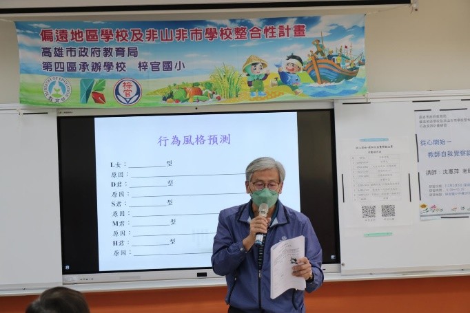活動照片