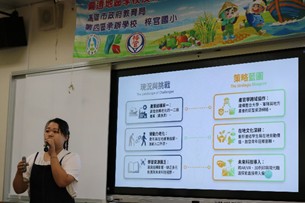 活動照片