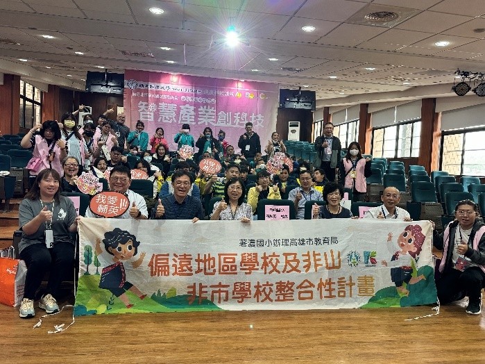 第二區-學生多元發展-智慧產業創科技