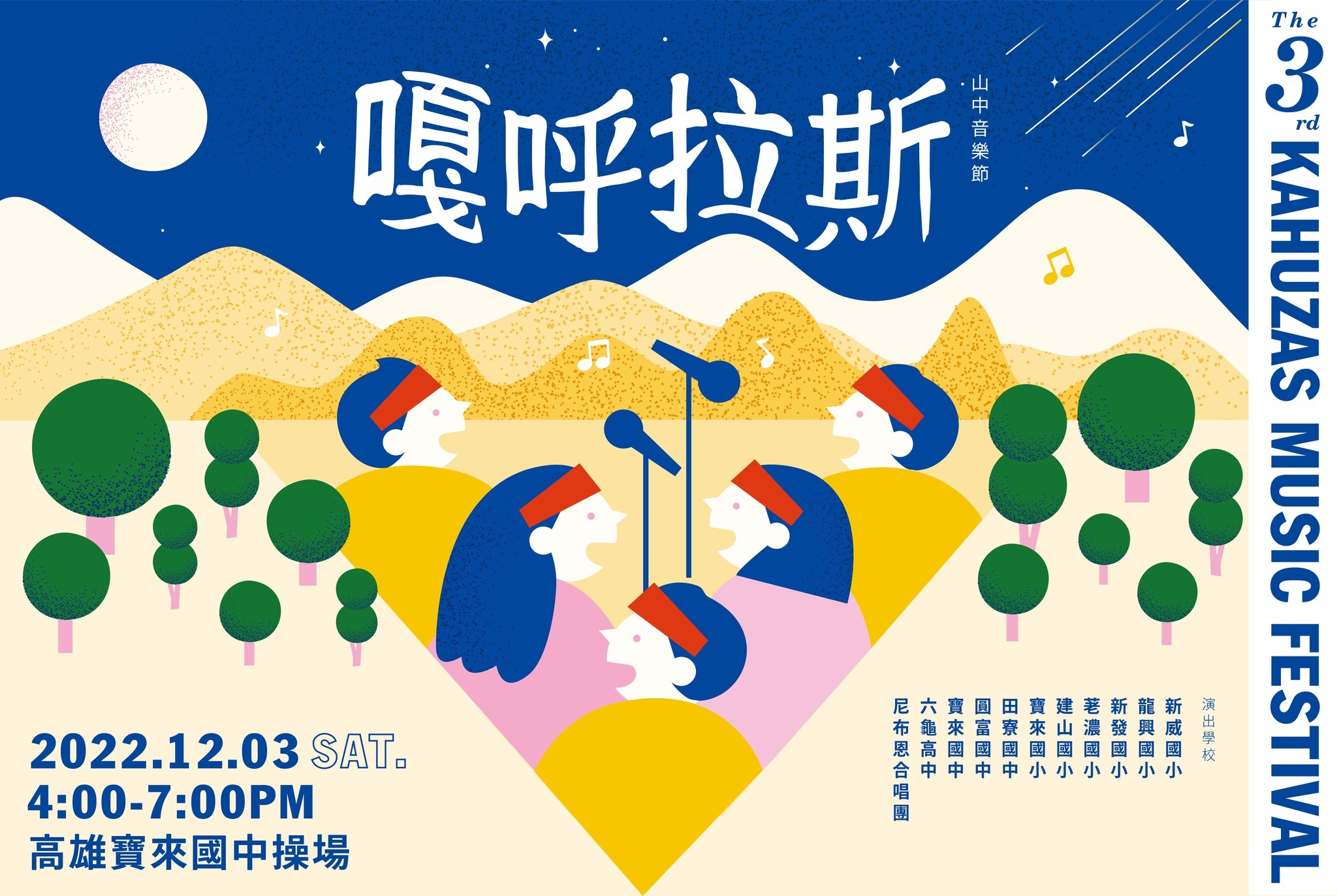 活動照片