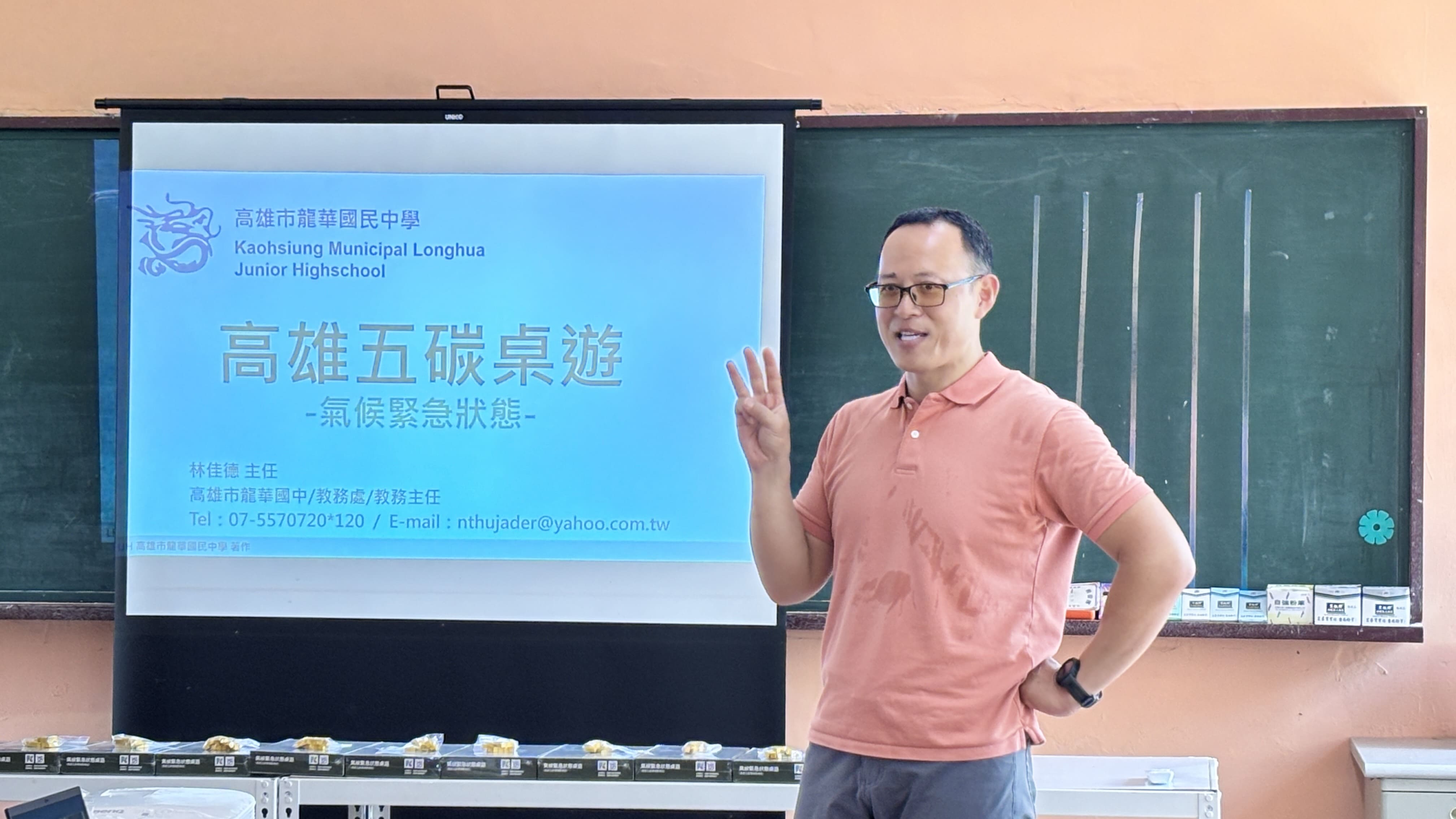 活動照片