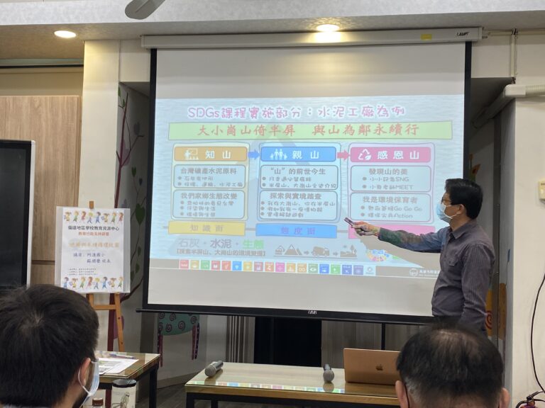 活動照片