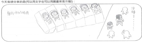 第四區-在地特色-梓官農漁會活動-梓官國小