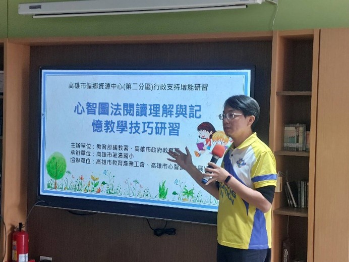 第二區-心智圖研習-成果分享
