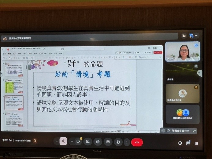 活動照片