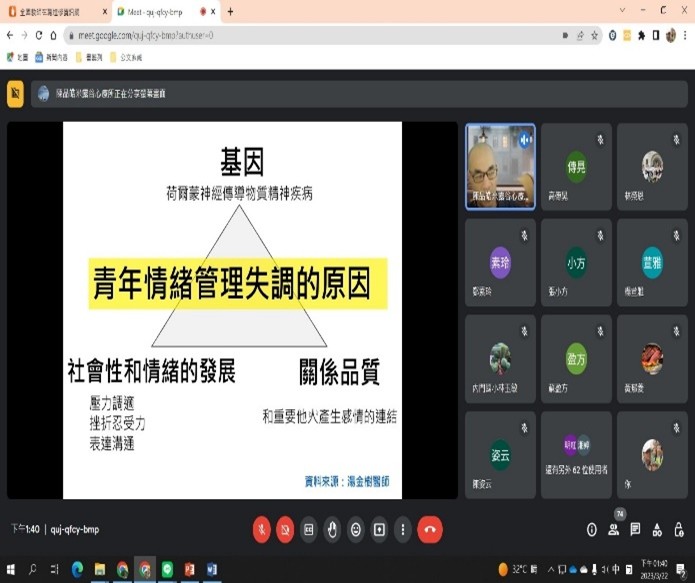 第三區-行政支持研習(學務)-暫停情緒風暴112年3月22日