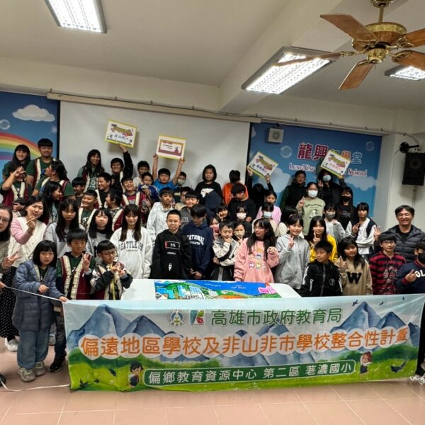 活動照片