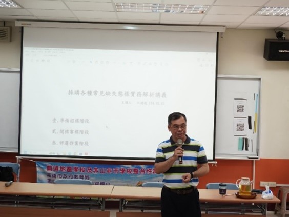 活動照片