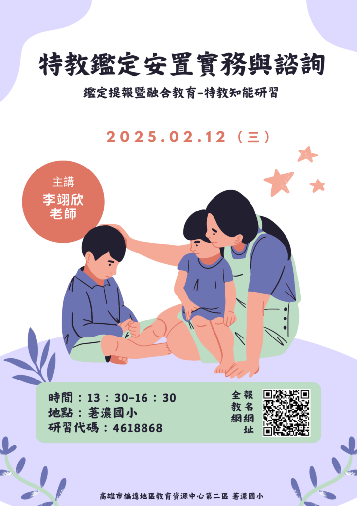活動照片
