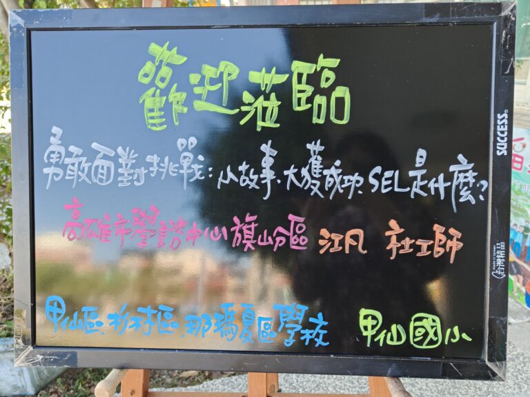 活動照片