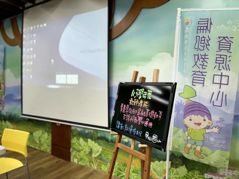 活動照片