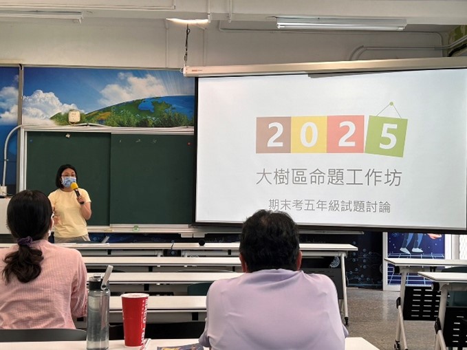 活動照片