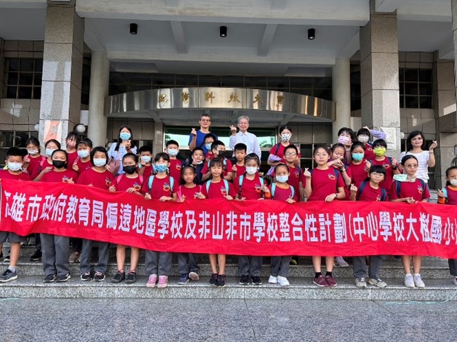 第五區學生學力提升與多元展能-科技發展/AR原理及簡單製作